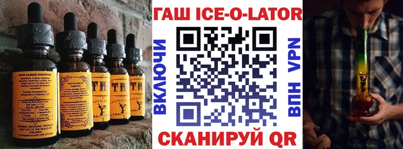 Еда ТГК конопля  Ардон 