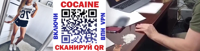 наркошоп Ардон Cocaine Columbia