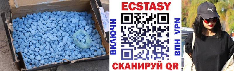 Ecstasy VHQ  купить наркотик  Ардон 
