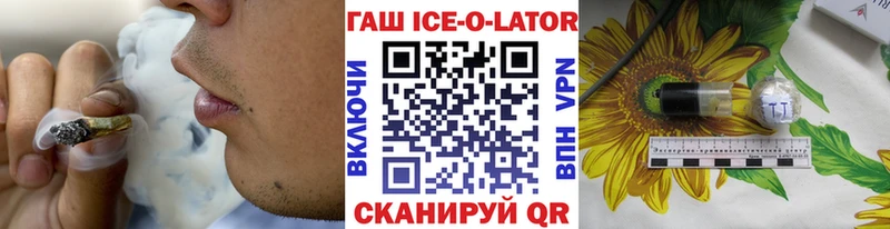 Гашиш убойный  купить  сайты  Ардон 