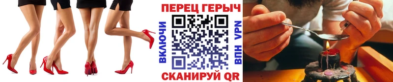 ГЕРОИН VHQ  Ардон 