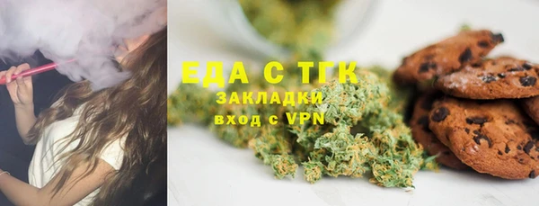 экстази Алексеевка