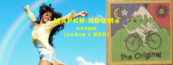 экстази Алексеевка