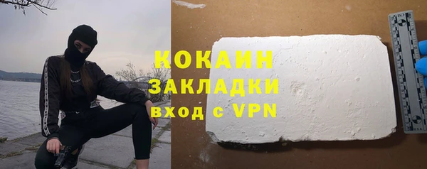 спиды Алексин
