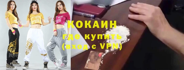 спиды Алексин