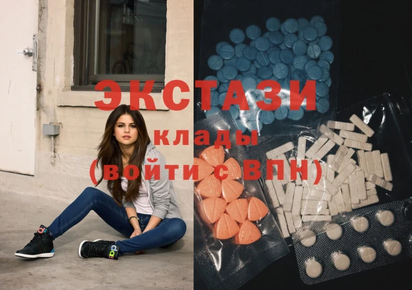 экстази Алексеевка