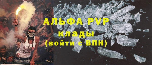 спиды Алексин