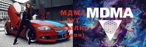 экстази Алексеевка