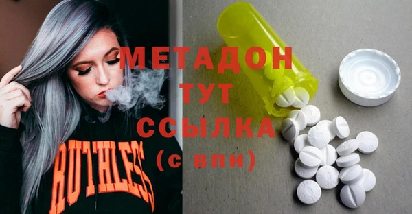 спиды Алексин
