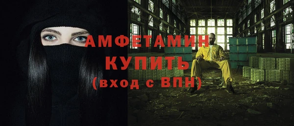 спайс Алзамай