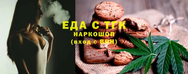 экстази Алексеевка