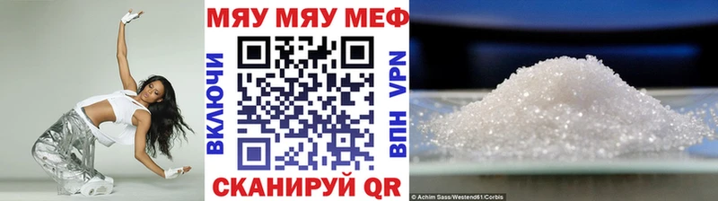 Меф мука  закладки  Ардон 
