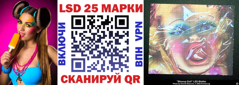 Марки 25I-NBOMe 1,8мг  блэк спрут ONION  Ардон 