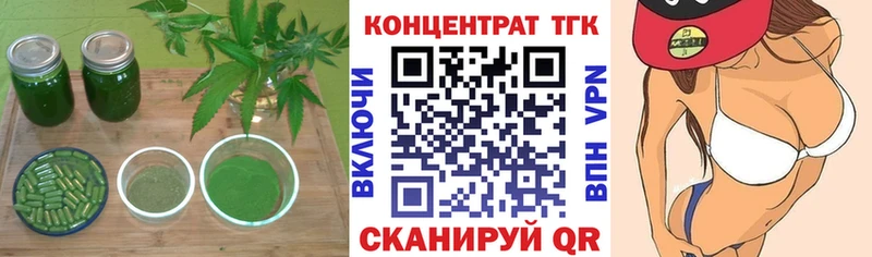 гидра зеркало  Ардон  дарк нет как зайти  Дистиллят ТГК вейп с тгк 